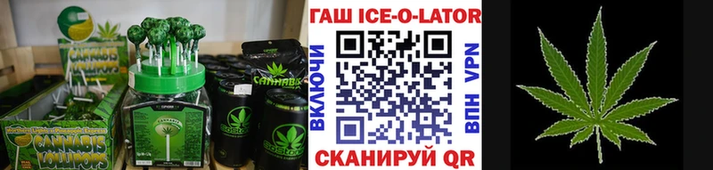 МЕГА ССЫЛКА  Карабаново  Canna-Cookies конопля 