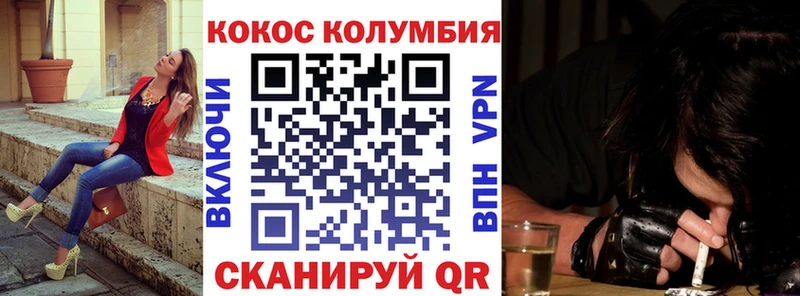 Кокаин FishScale  Карабаново 