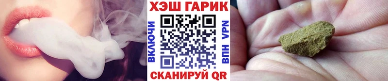 Гашиш Premium продажа наркотиков Карабаново