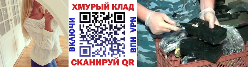 ГЕРОИН VHQ  Карабаново 