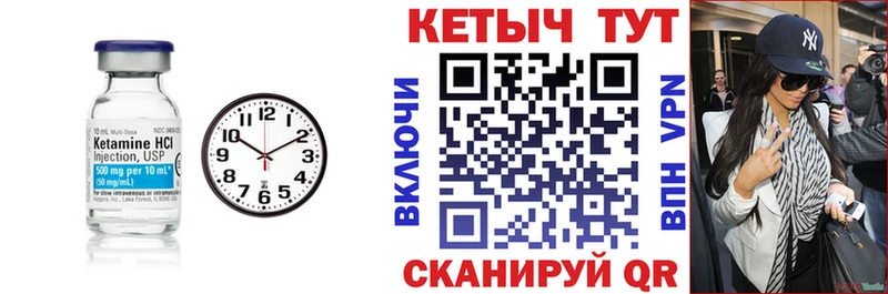КЕТАМИН VHQ  Карабаново 