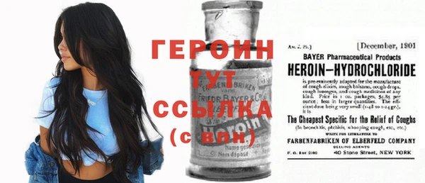 spice Верхний Тагил