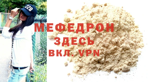 а пвп мука Верея