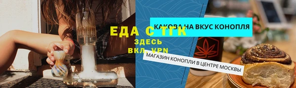 а пвп мука Верея