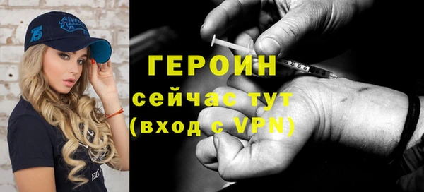 spice Верхний Тагил