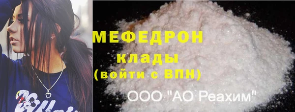 а пвп мука Верея