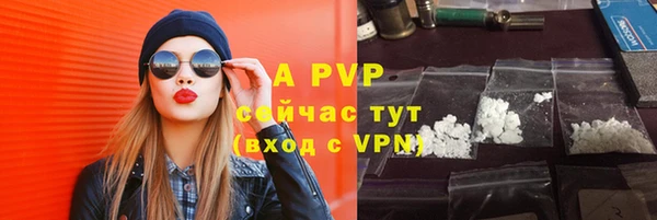 а пвп мука Верея