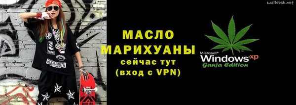 spice Верхний Тагил