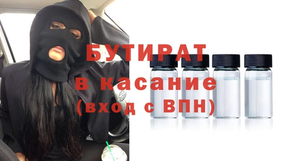spice Верхний Тагил