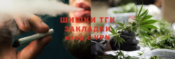 мефедрон Бородино