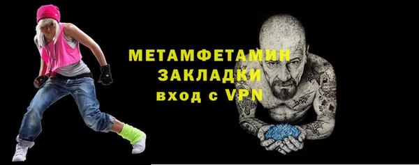 а пвп мука Верея