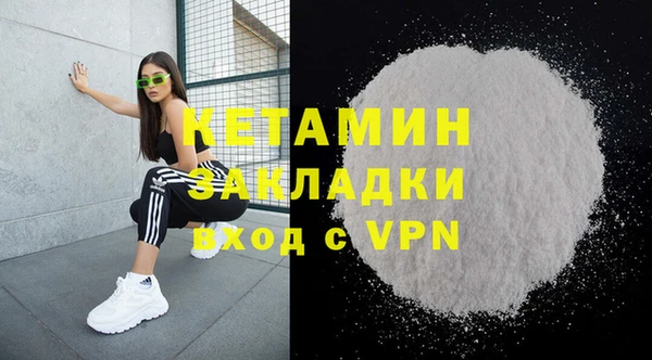 мдма Бронницы