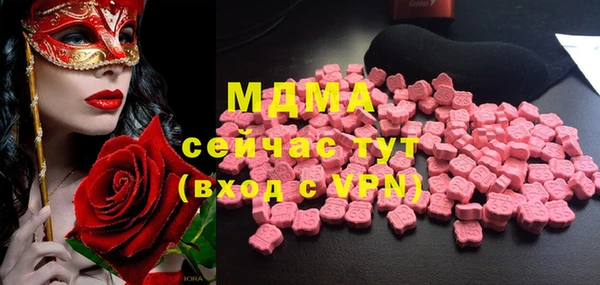 MDMA Верхнеуральск