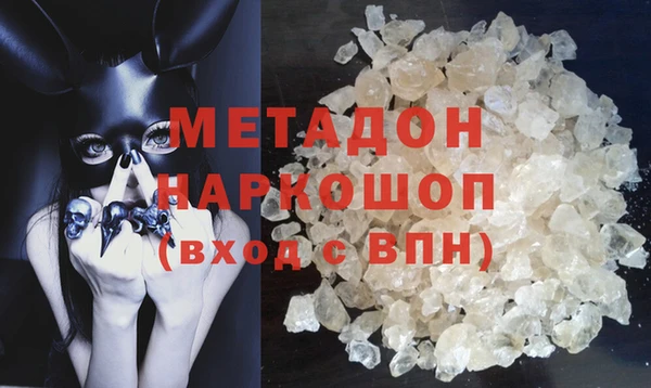 MDMA Верхнеуральск