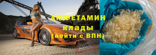 ПСИЛОЦИБИНОВЫЕ ГРИБЫ Бугульма