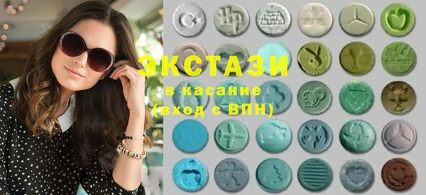 spice Верхний Тагил