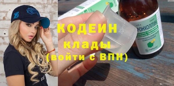 мефедрон Бородино