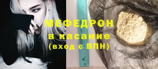 а пвп мука Верея
