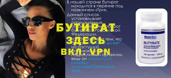 spice Верхний Тагил