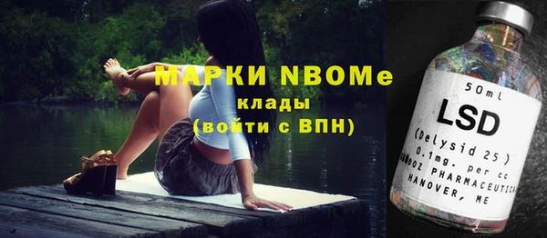 spice Верхний Тагил