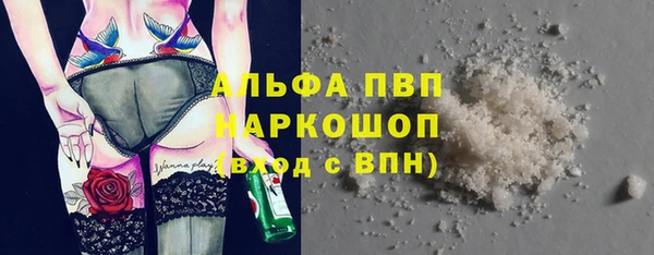 spice Верхний Тагил