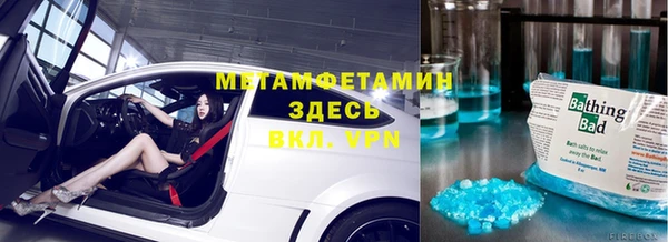 MDMA Верхнеуральск