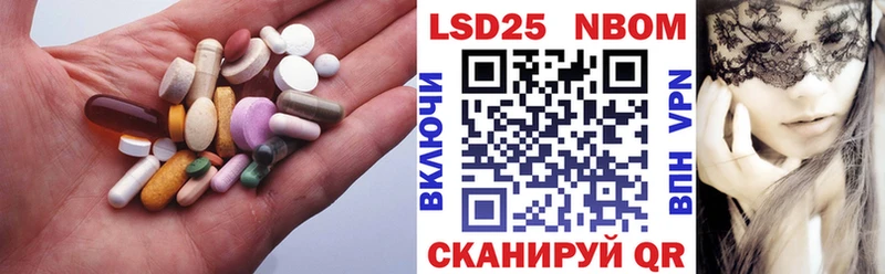 LSD-25 экстази ecstasy  маркетплейс официальный сайт  Карабаново 