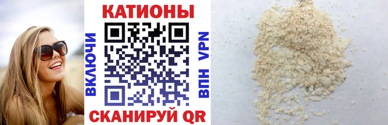 МЕФ мяу мяу  маркетплейс клад  Карабаново 
